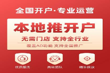 信息流运营策略实战分享